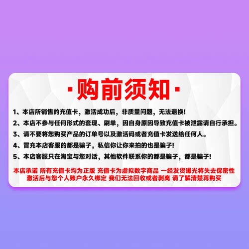 【秒发】steam充值卡Steam余额钱包码CDKey 国区余额黑神话悟空 - 图2