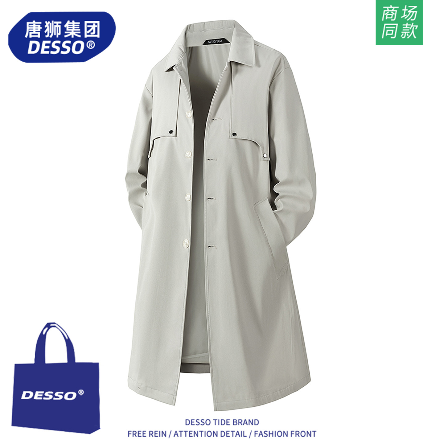 唐狮集团风衣外套男春秋季2025新款复古休闲英伦风高级感翻领大衣 - 图0