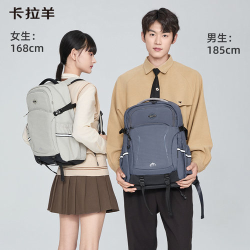 卡拉羊高中生书包26L大容量超轻减负电脑包初中生背包女生双肩包防水大学生书包官方旗舰店正品 - 图1