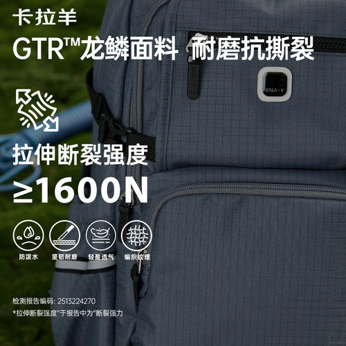 【26年新品】卡拉羊初高中学生减负书包大容量多功能户外旅行运动休闲双肩包 - 图0
