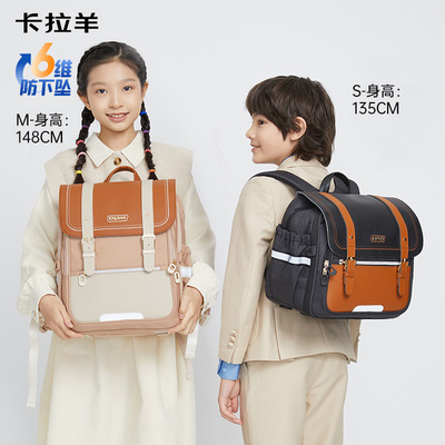 卡拉羊小学生新品剑桥包