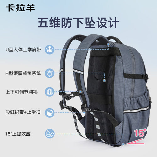 【26年新品】卡拉羊初高中学生减负书包大容量多功能户外旅行运动休闲双肩包 - 图3