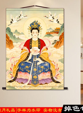 碧霞元君泰山娘娘丝绢卷轴挂画