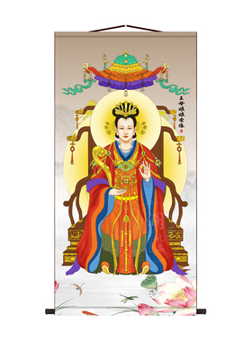 玉帝王母画像玉皇大帝挂画王母娘娘装饰画丝绸画禅意卷轴墙壁挂画