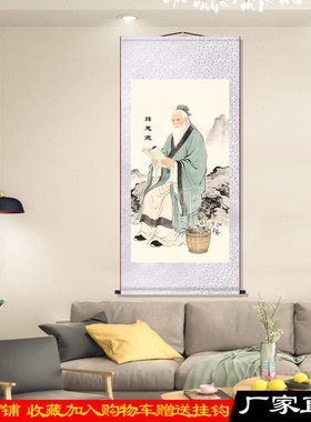 古代中医十大名医卷轴挂画