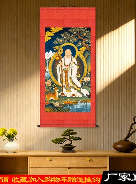 藏传六长寿图唐卡佛像卷轴画
