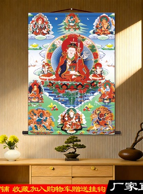 莲花生大士唐卡智慧慈悲玄关挂画