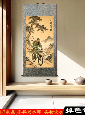 关公千里走单骑三国玄关挂画