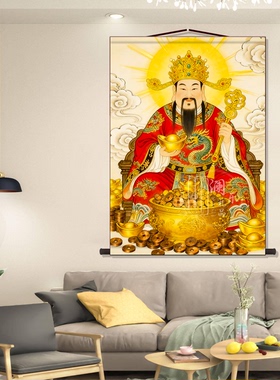 财神爷画像书房玄关挂画