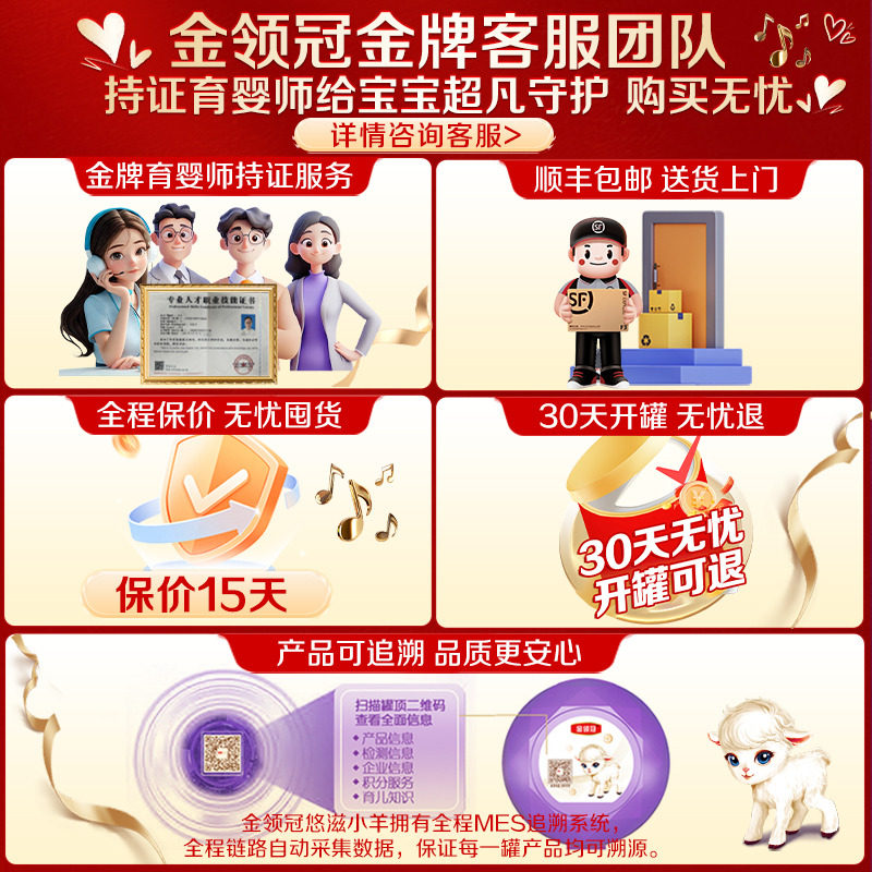 【小分子好吸收】伊利金领冠悠滋小羊3段幼儿配方羊奶粉700g*1罐,淘宝优惠券,粉丝福利购,淘宝优惠卷