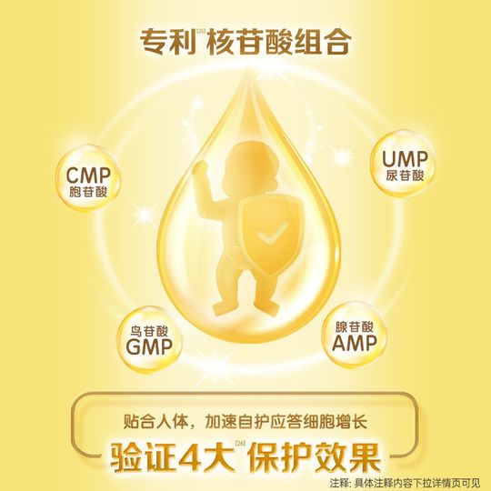 【直播秒杀专享】伊利金领冠悠滋小羊2段羊奶粉130g