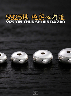 一顺珠宝s925文玩配饰