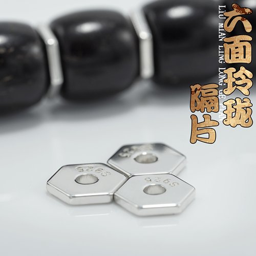 s925纯银飞碟隔片文玩手串diy饰品配件素面垫片隔珠配饰银隔片999 - 图0