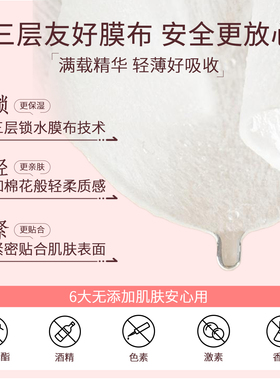 lululun小粉盒肌肤修护妆前妆后夜间补水保湿锁水面膜