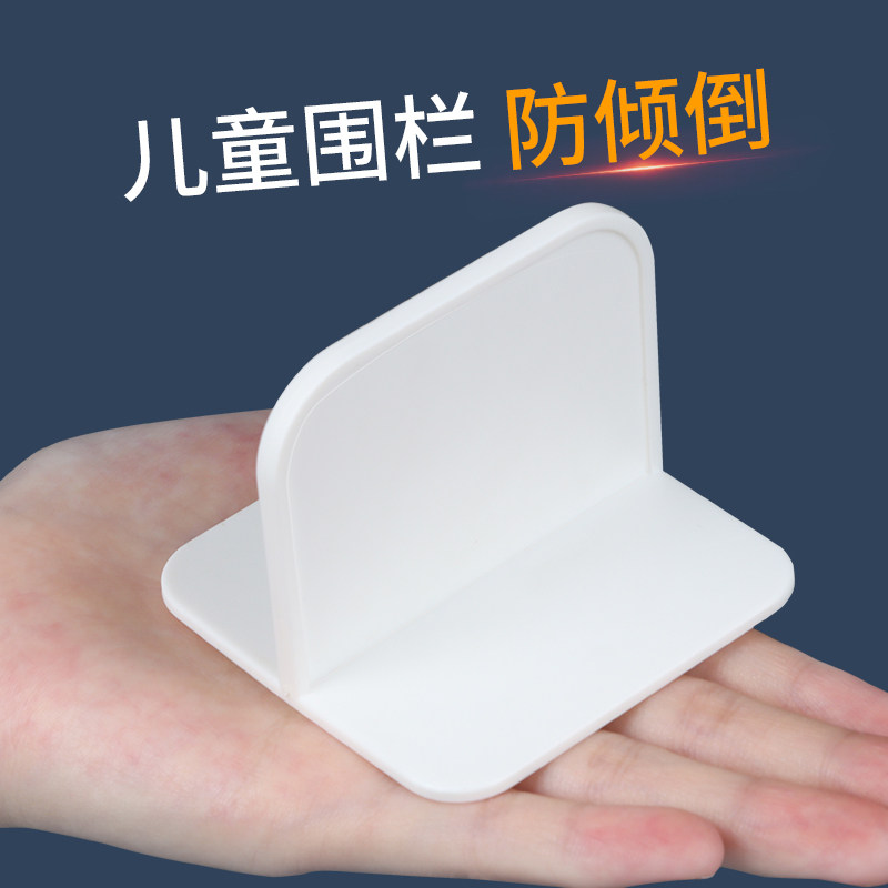 儿童围栏放倒贴免打孔防倾倒器门挡器斗柜防倾倒书架免钉贴固定器,淘宝优惠券,粉丝福利购,淘宝优惠卷