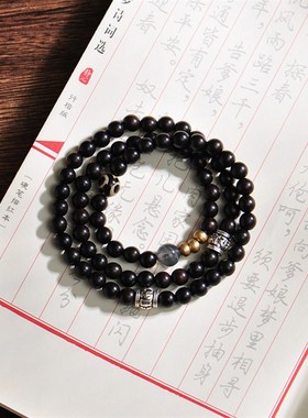 灰月光上山小众文艺古风黑檀木水晶手链手串佛珠项链6-8m男女款