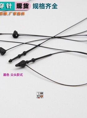 现货吊牌线2-20英寸加长手穿针子母扣胶针服装商标吊绳扣塑料挂绳