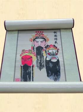 刘关张桃园结义川剧变脸脸谱蜀锦成都武侯祠三国文化工艺品纪念