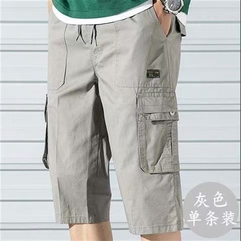 中老年直筒男七分裤宽松中高腰爸爸夏天夏季父亲工装裤男短裤中裤,淘宝优惠券,粉丝福利购,淘宝优惠卷