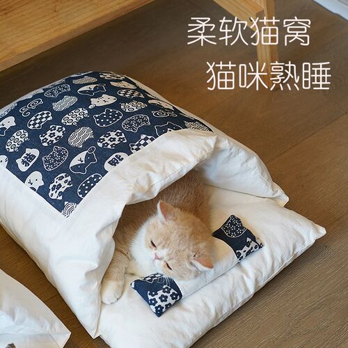 猫窝日式睡觉用四季通用冬天保暖猫咪被子睡袋宠物毛毯睡垫 - 图0