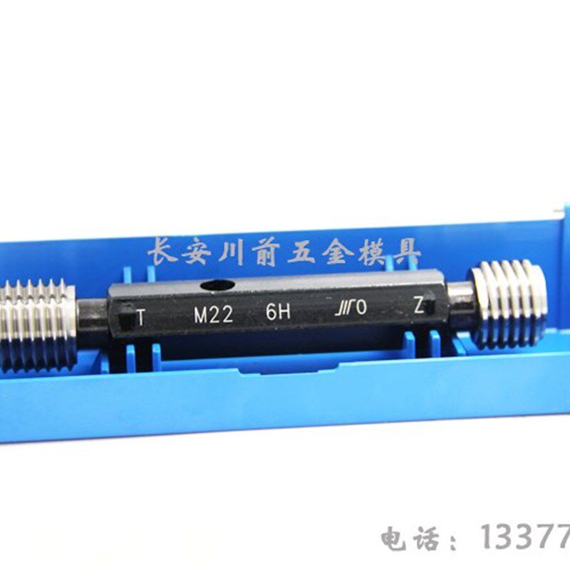 螺纹M塞 纹通止规 牙规螺 塞规公规制71833细牙螺纹塞规11-15,淘宝优惠券,粉丝福利购,淘宝优惠卷