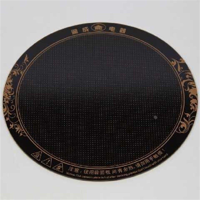 取暖器电火盆电陶炉开关微晶板电源控制主板发热盘通用配件遥控器,淘宝优惠券,粉丝福利购,淘宝优惠卷