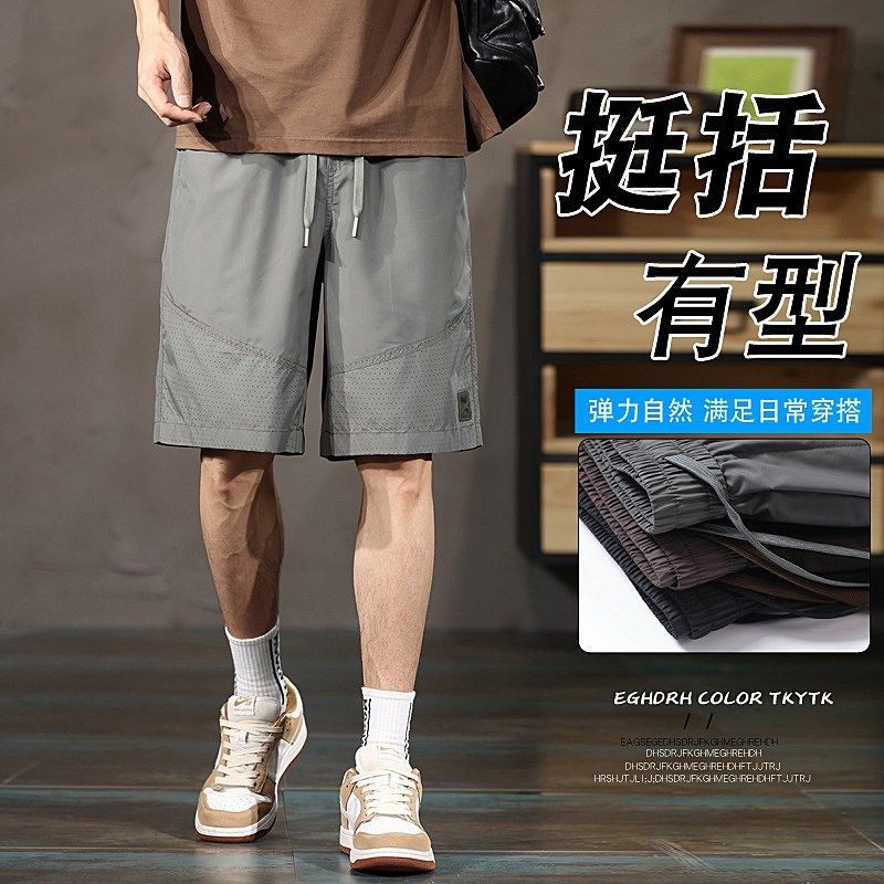 当潮马短裤男士速干休闲大码五分裤夏季宽松沙滩裤子大裤衩短裤,淘宝优惠券,粉丝福利购,淘宝优惠卷