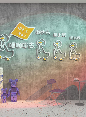 网红蛋糕店墙面装饰烘焙甜品面包背景贴纸画创意奶茶咖啡玻璃吧台