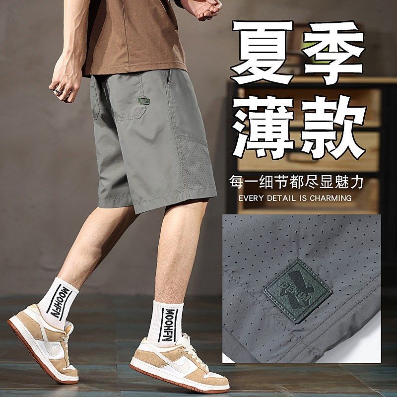 当潮马短裤男士速干休闲大码五分裤夏季宽松沙滩裤子大裤衩短裤,淘宝优惠券,粉丝福利购,淘宝优惠卷