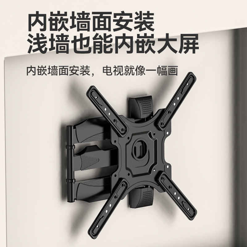 显示屏电视机伸缩折叠挂架挂墙支架适用2732 37 40 43小米TCL通用