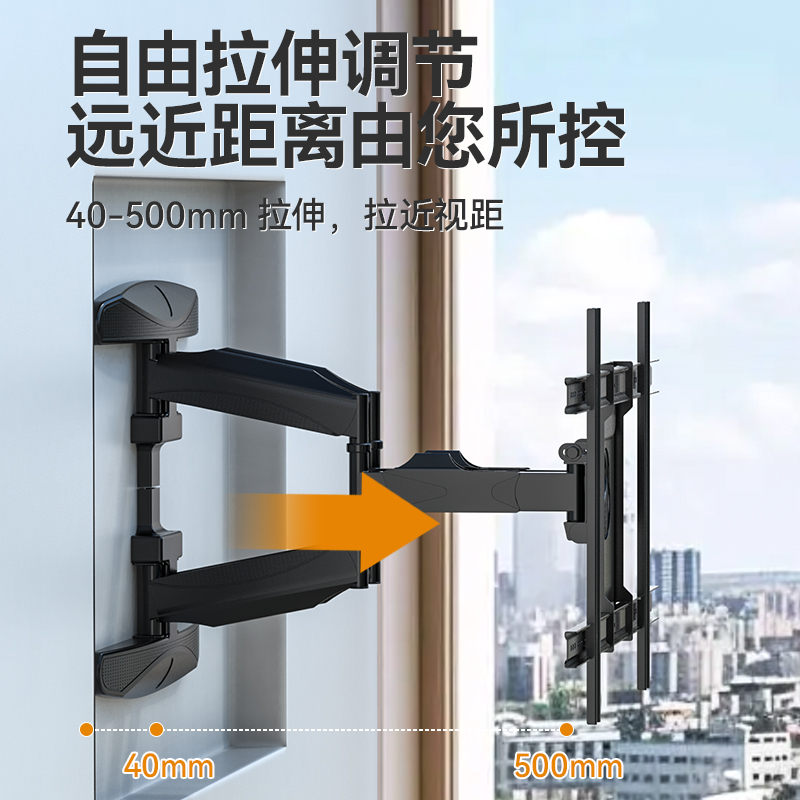 【40-75英寸】伸缩旋转折叠电视挂架壁挂适用小米海信创维华为TCL
