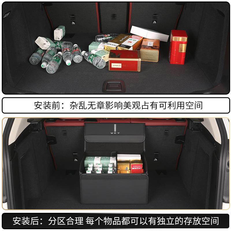 魏派WEY专用后备箱储物箱坦克3549纳00vv6v5vv尾v箱车载收7置物盒 - 图3