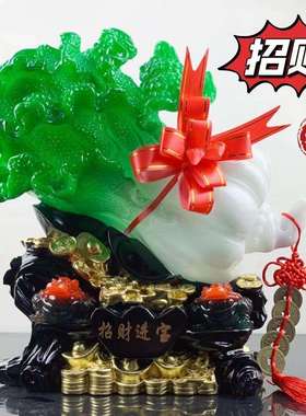 新款玄上市 仿树脂玉K360招财进宝玉意白菜摆件 创招财客厅关摆件