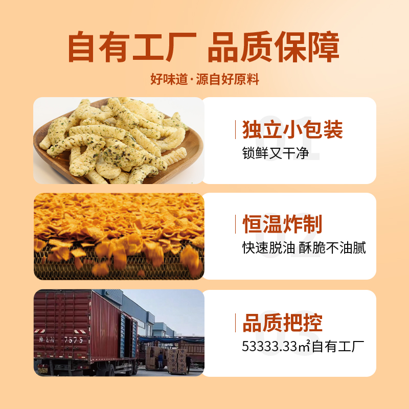 小拳头小鱼果海苔味虾条30g/包小鱼小虾休闲膨化零食宿舍办公室吃