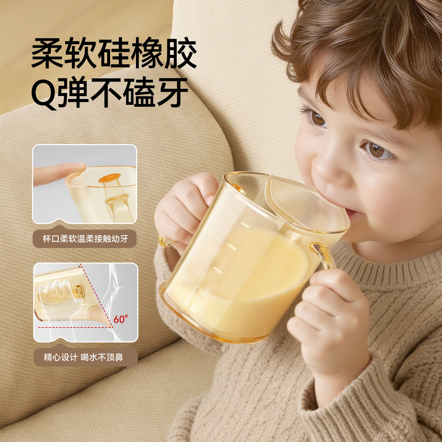 图 2