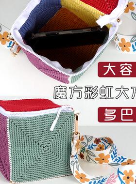 迪丽热巴花少帽子钩针材料包