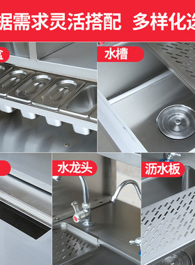 奶茶商用设备全套不锈钢水吧工作台饮品店冷藏冷冻开槽沙拉操作台