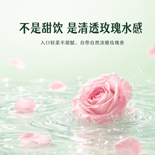 U牌重瓣红玫瑰饮用玫瑰花水无添加0糖0卡天然纯净饮品490ml*6瓶 - 图2