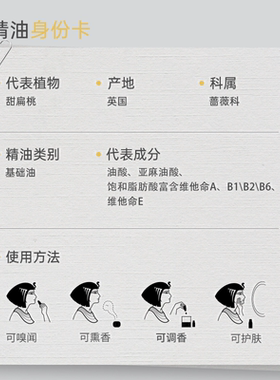 U牌甜扁桃护肤香薰按摩基础精油