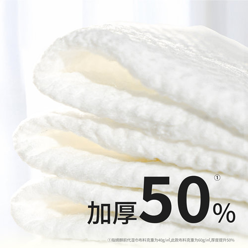 婧麒婴儿湿巾新生儿宝宝家庭用大包装80抽婴幼儿手口屁专用湿纸巾 - 图1