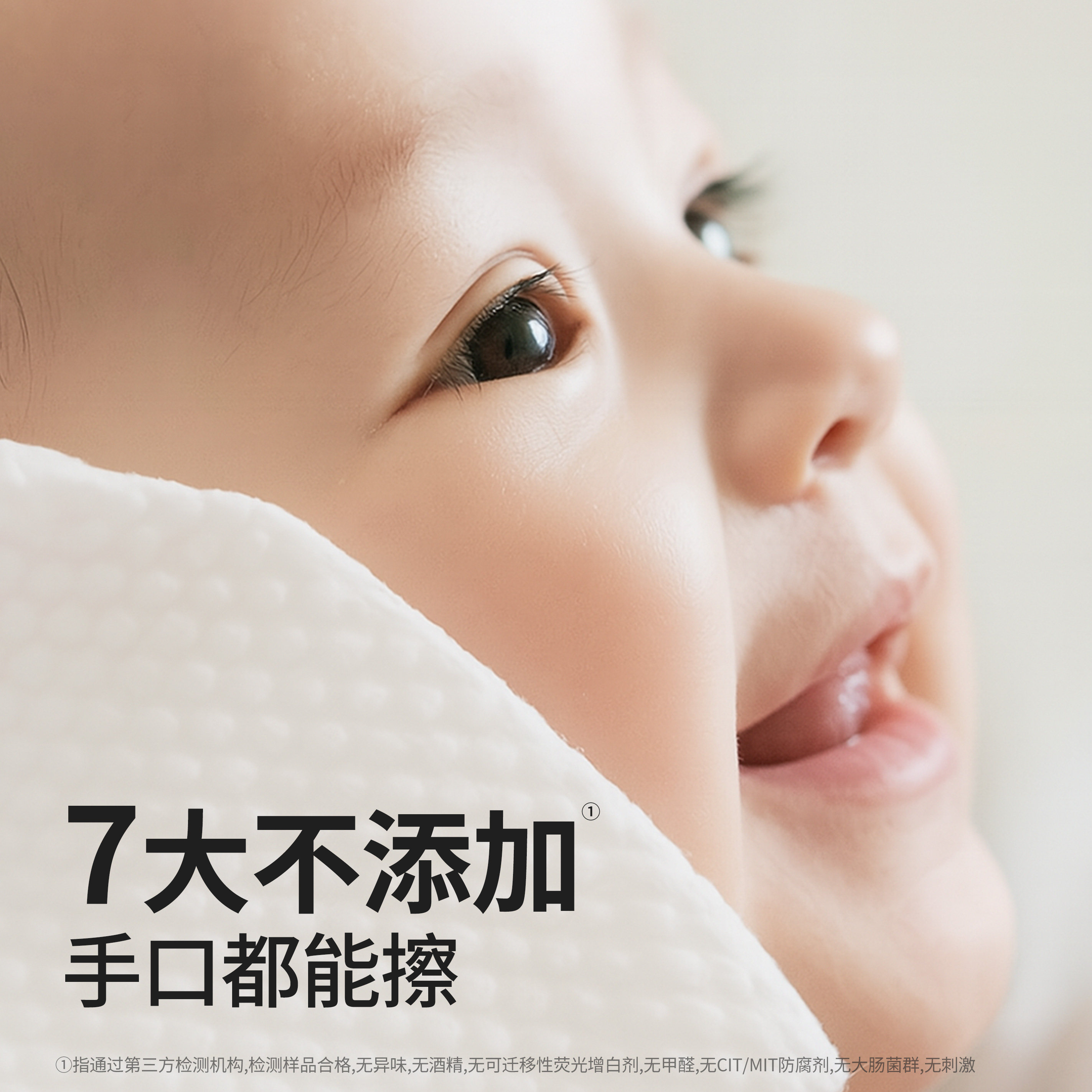 婧麒婴儿湿巾新生儿宝宝家庭用大包装80抽婴幼儿手口屁专用湿纸巾,淘宝优惠券,粉丝福利购,淘宝优惠卷