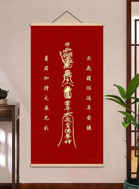 雨渐耳开运挂画  平安顺遂字画装饰卷轴画 客厅卧室开运挂画