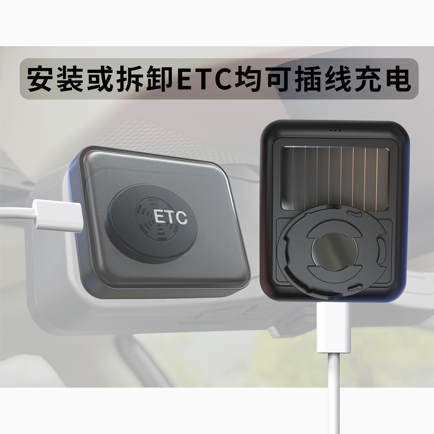 后视镜ETC支架磁吸ETC支架隐藏式安装etc可拆卸etc支架通用适配 - 图2