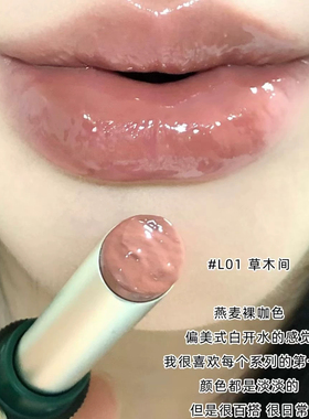 低饱和裸咖高级感溢出！显白蜜桃色镜面水光口红唇膏唇釉女裸色