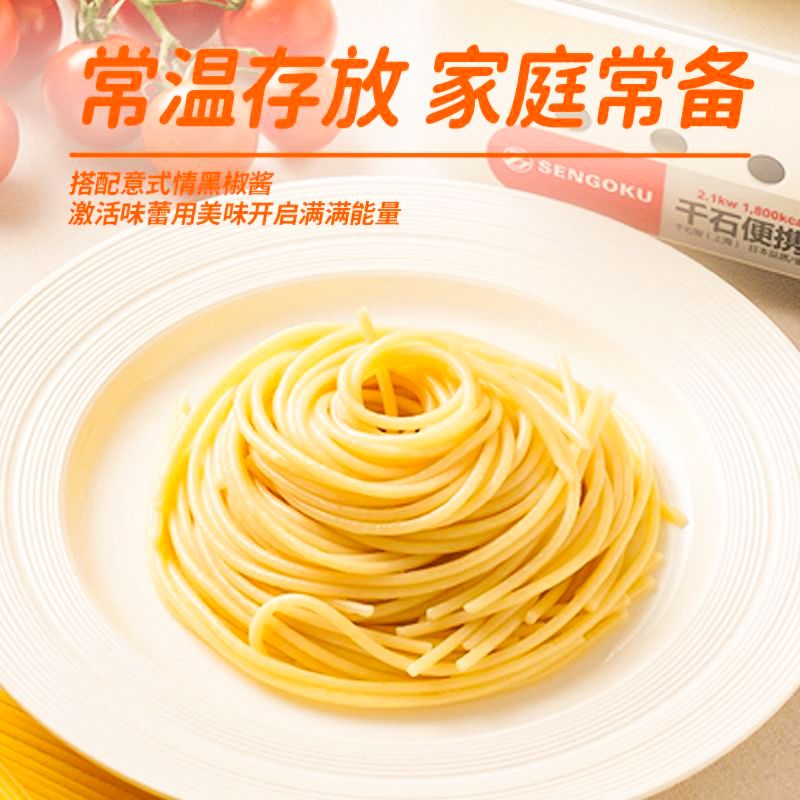到手四盒意大利面餐厅速食拌面黑胡椒番茄儿童意面咖喱味带酱厂家