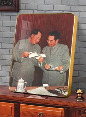 伟人周恩来像周总理画像照片家居书房办公室桌面装饰励志摆件挂画