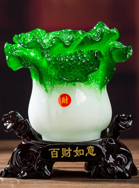 招财玉白菜摆件创意家居装饰品工艺品酒柜客厅办公室开业礼品笔筒