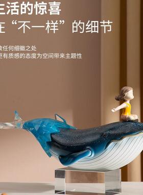 新款直销工厂客厅玄关摆件电视柜鲸鱼透明树脂工艺品乘风破浪现代