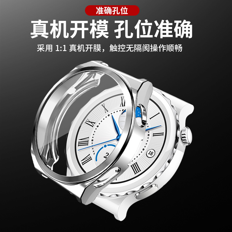 适用于华为gt3pro手表保护壳GT3Pro半包边框表壳43mm表盘镂空保护套耐磨防摔陶瓷女款防刮花配件男新款PC外壳 - 图3