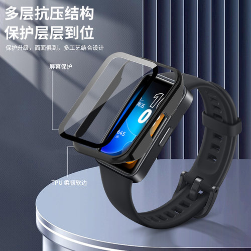 适用于华为手环10/9/8保护壳智能运动华为手环7/6全包壳膜一体八九代防摔保护套防刮硬壳表盘贴膜钢化膜配件 - 图0